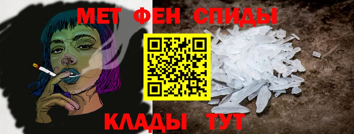 АМФ VHQ Новозыбков