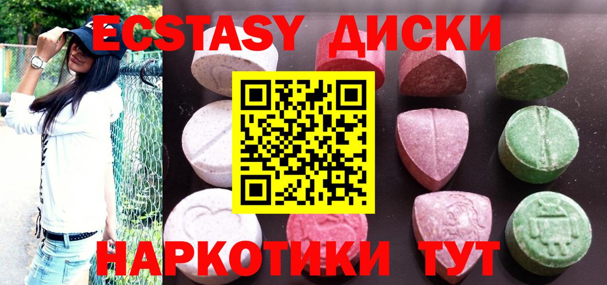 ЭКСТАЗИ Дубай Новозыбков
