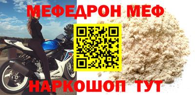 ALPHA PVP Татарск