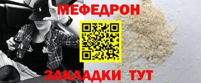 мяу мяу мука Тара