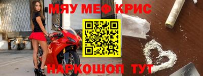 ALPHA PVP Татарск