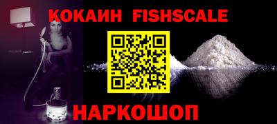 меф VHQ Ставрополь
