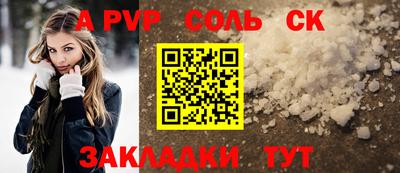меф VHQ Ставрополь