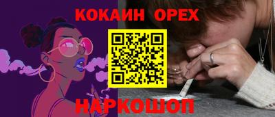 меф VHQ Ставрополь