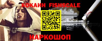кокаин премиум Среднеуральск