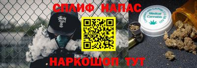 меф VHQ Ставрополь