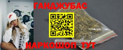 меф VHQ Ставрополь
