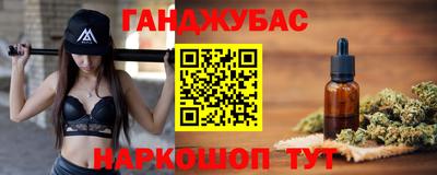 меф VHQ Ставрополь