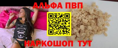 меф VHQ Ставрополь