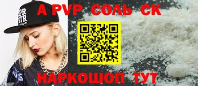 бошки Тверь