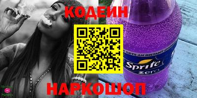 кокаин премиум Среднеуральск