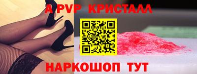 меф VHQ Ставрополь
