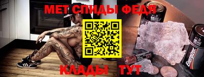меф VHQ Ставрополь