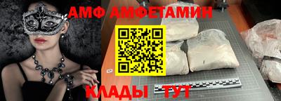 меф VHQ Ставрополь