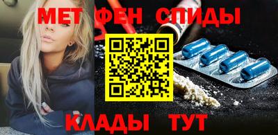 ALPHA PVP Татарск