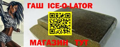 меф VHQ Ставрополь