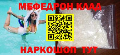 кокаин премиум Среднеуральск