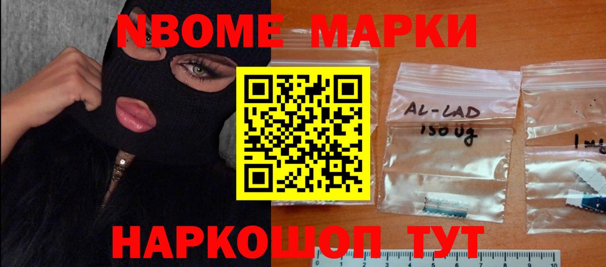 Лсд 25 экстази ecstasy Новозыбков