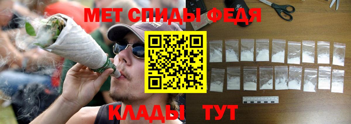 МЕТАМФЕТАМИН Methamphetamine  Метамфетамин  Новозыбков  Вход с VPN  МЕТАМФЕТАМИН Methamphetamine 
