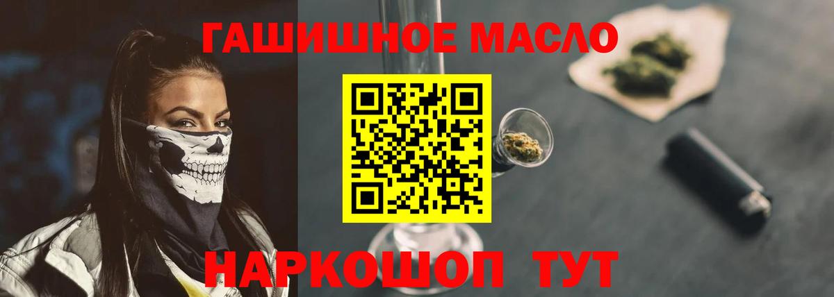 ТГК Wax Новозыбков