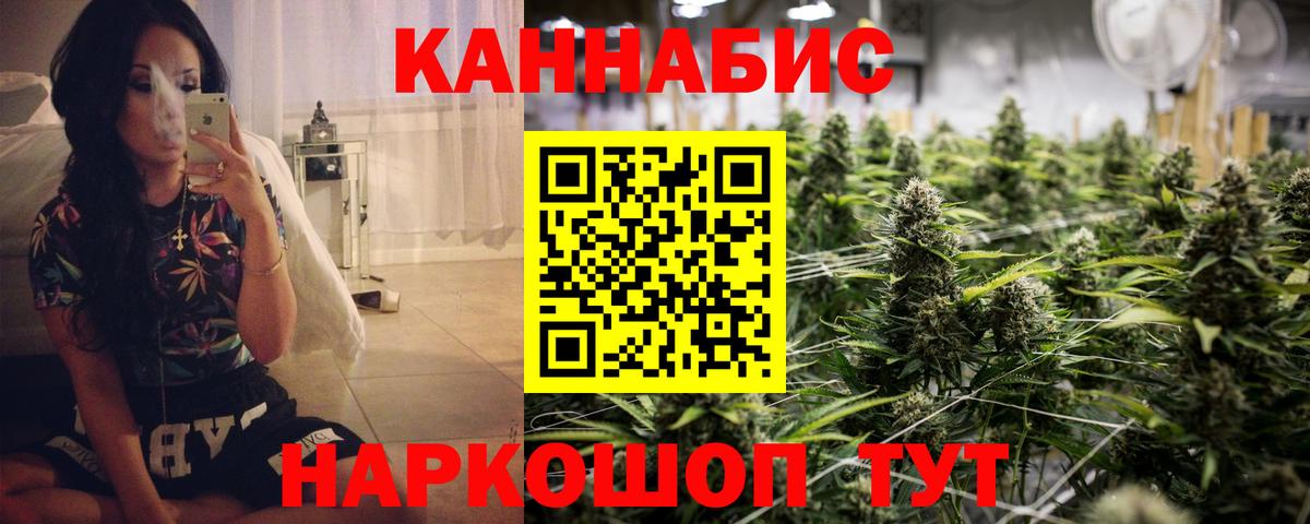 Бошки Шишки AK-47 Новозыбков