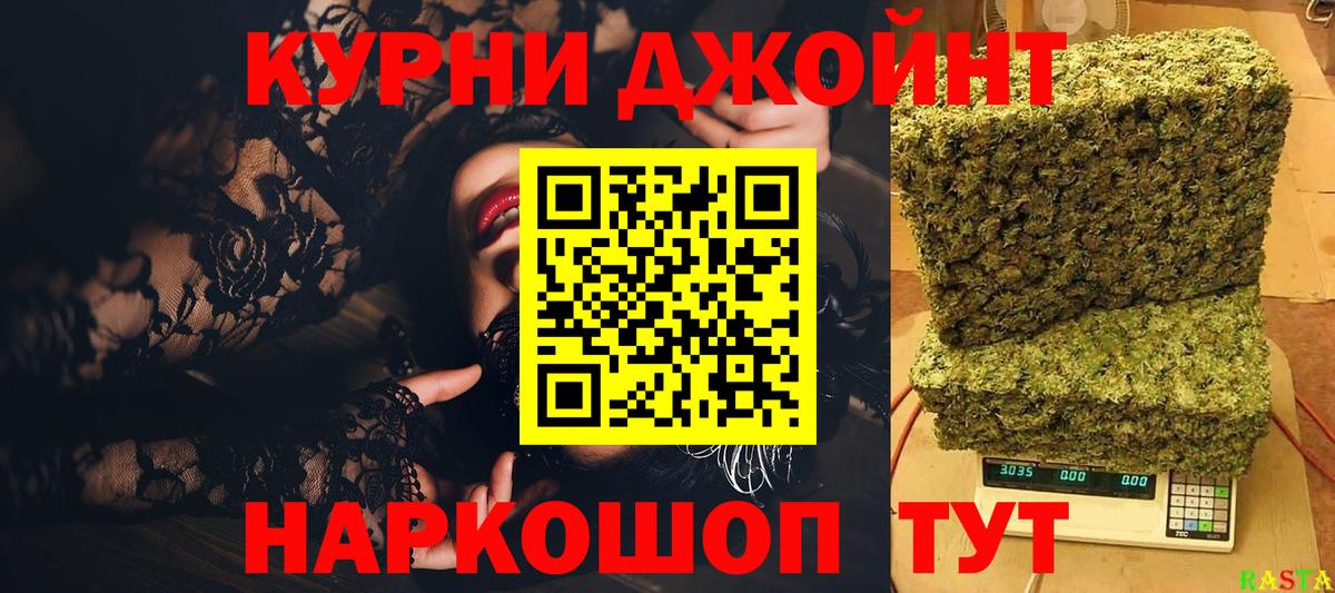 Марихуана ГИДРОПОН  Канабис LSD WEED  Вход с VPN  Новозыбков  МАРИХУАНА индика 